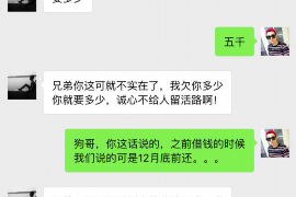 原平专业要账公司